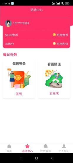 华展