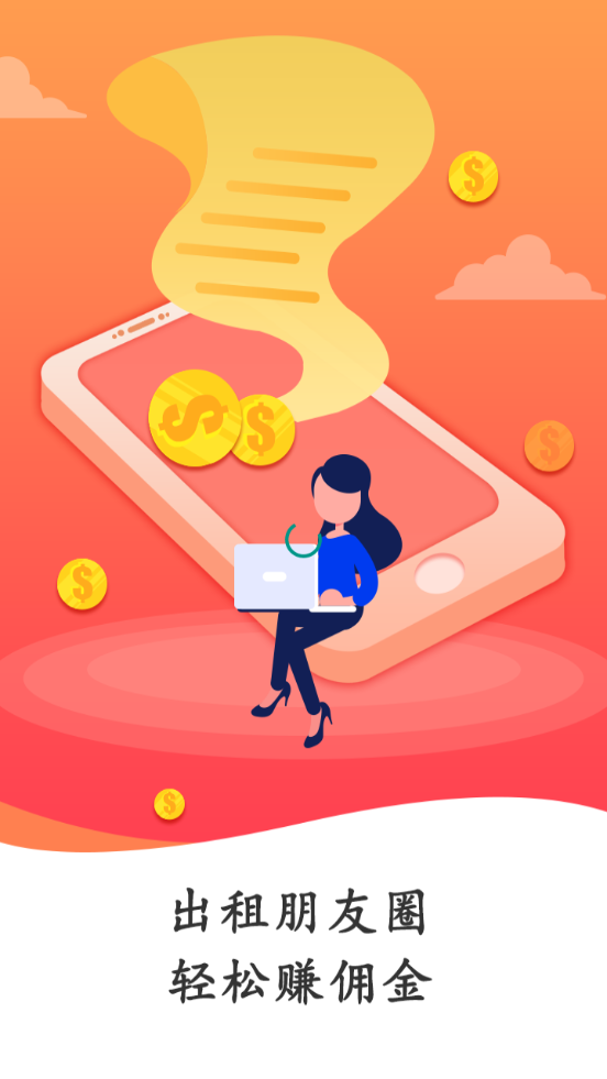 众赚传媒 众赚传媒