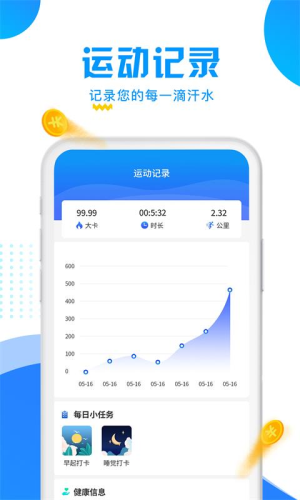 走路捡钱