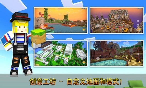 荒野像素射击手机版