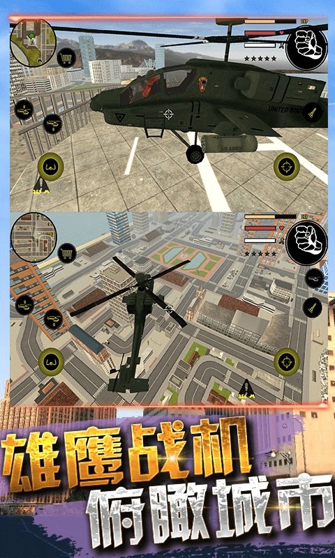 火柴人蜘蛛英雄3代绳索侠游戏 火柴人蜘蛛英雄3代绳索侠游戏