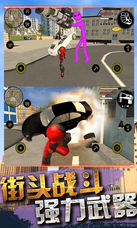 火柴人蜘蛛英雄3代绳索侠游戏 火柴人蜘蛛英雄3代绳索侠游戏