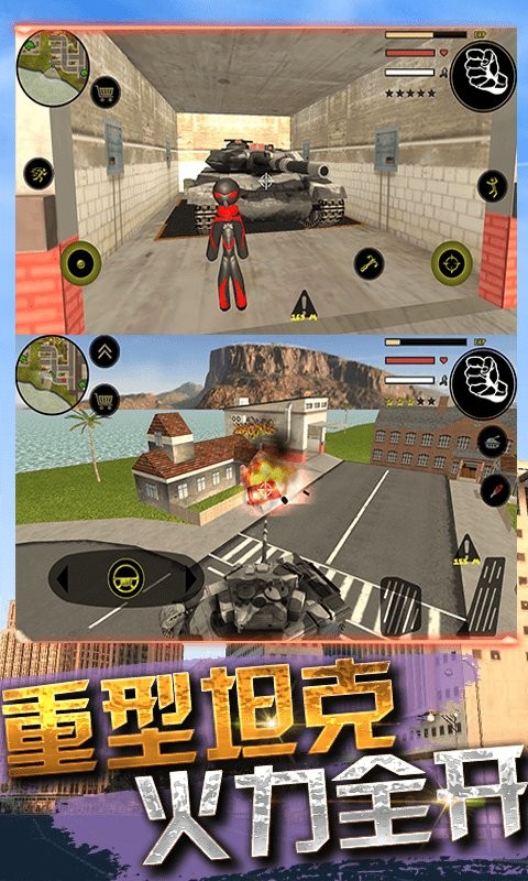 火柴人蜘蛛英雄3代绳索侠游戏 火柴人蜘蛛英雄3代绳索侠游戏