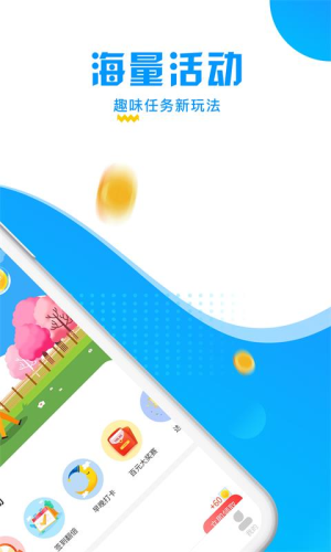 走路捡钱
