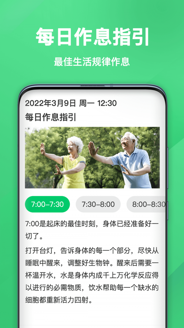趣动力