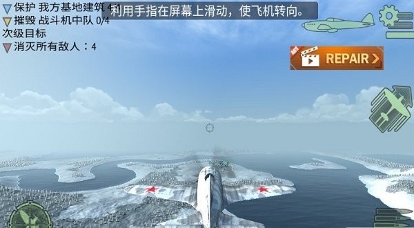 战争雷霆射击游戏