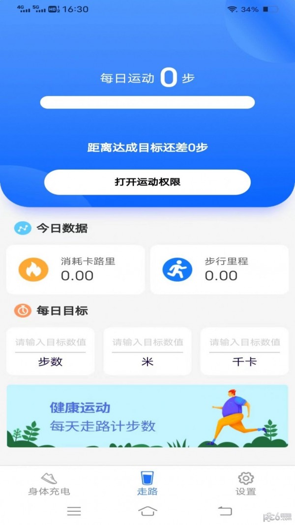 唯彩好运走走 唯彩好运走走