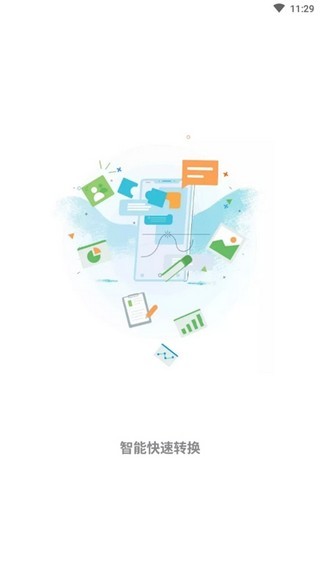 PDF文档转换 PDF文档转换