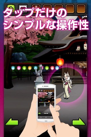 妖怪!逃出妖怪小镇手游 妖怪!逃出妖怪小镇手游