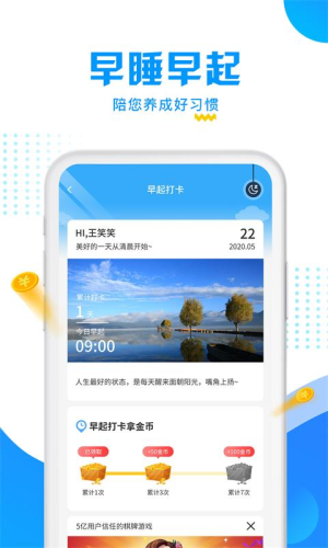 走路捡钱