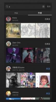 厚薄Alight 厚薄Alight