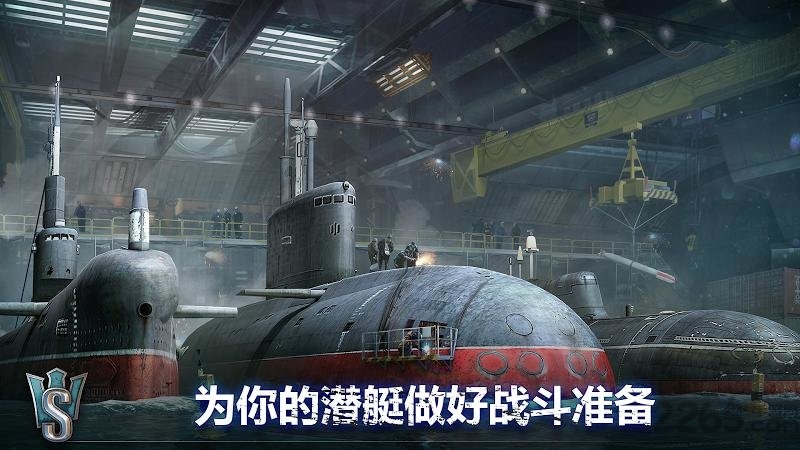 潜艇世界海军射击3d手机版
