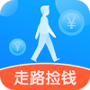 走路捡钱