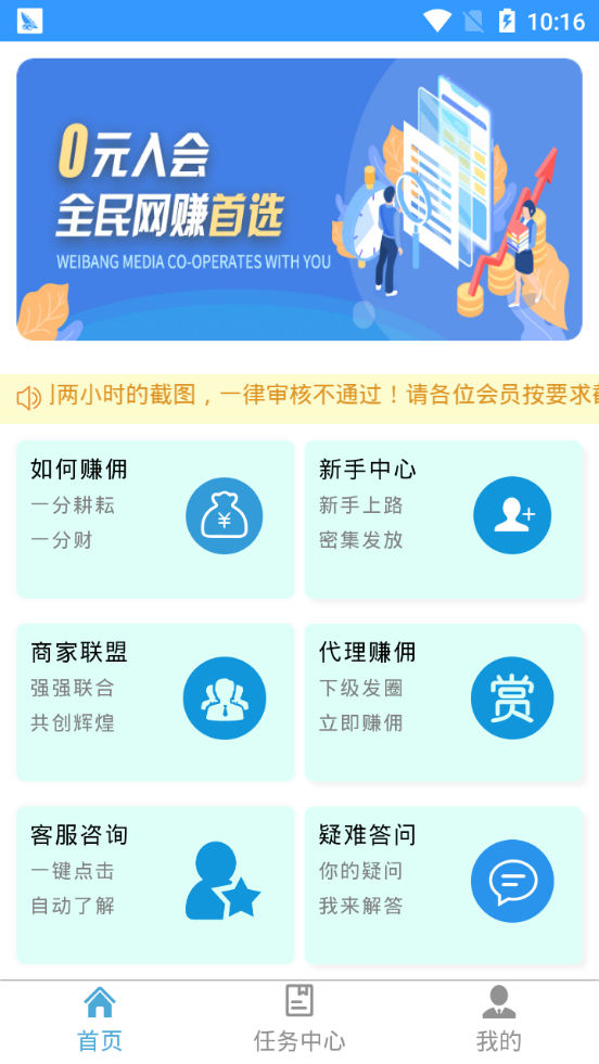 众赚传媒 众赚传媒