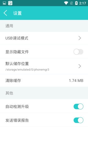 千星文件 千星文件