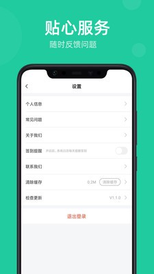 乐步宝