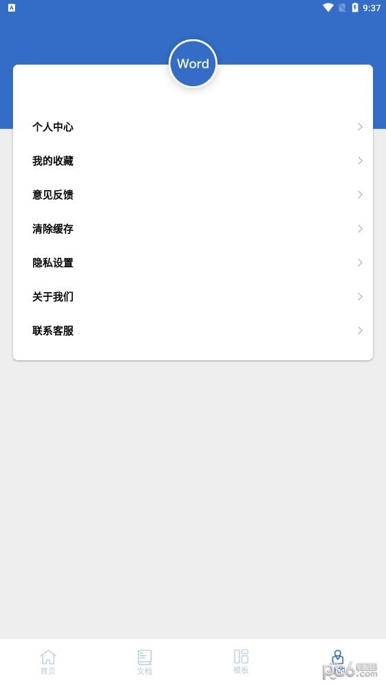 全美文档编辑 全美文档编辑