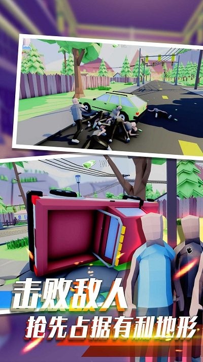 像素人射击前进游戏 像素人射击前进最新版下载