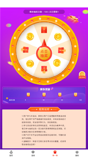 走路为金