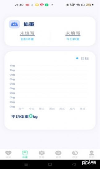 运动得宝