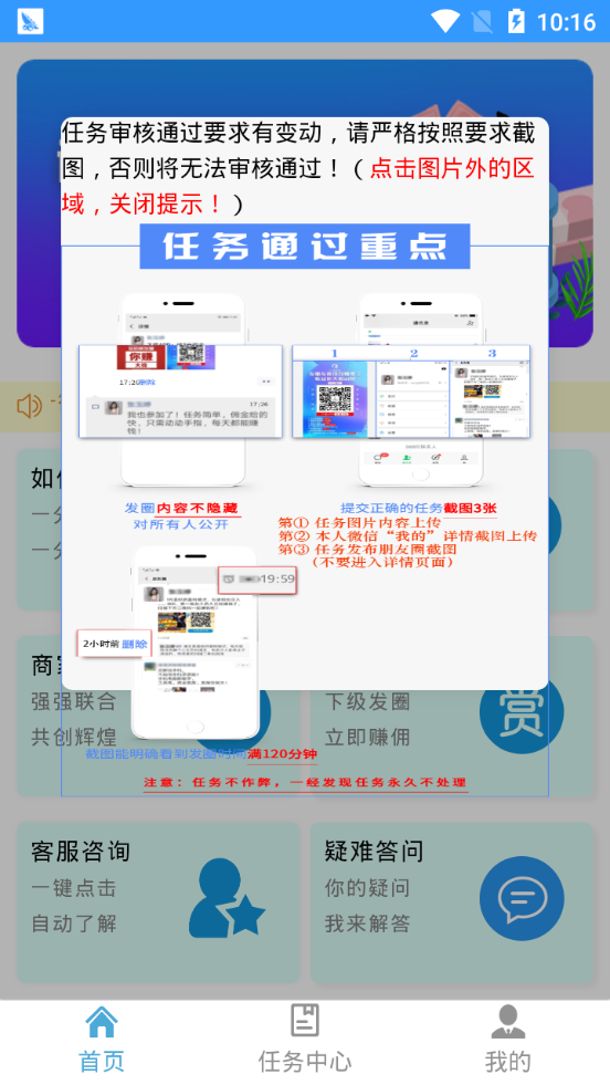 众赚传媒 众赚传媒