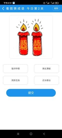 永飞