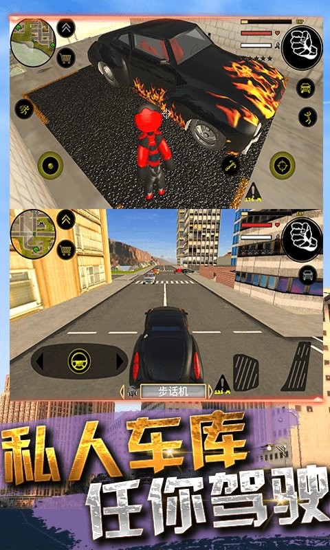 火柴人蜘蛛英雄3代绳索侠游戏 火柴人蜘蛛英雄3代绳索侠游戏