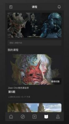 厚薄Alight 厚薄Alight