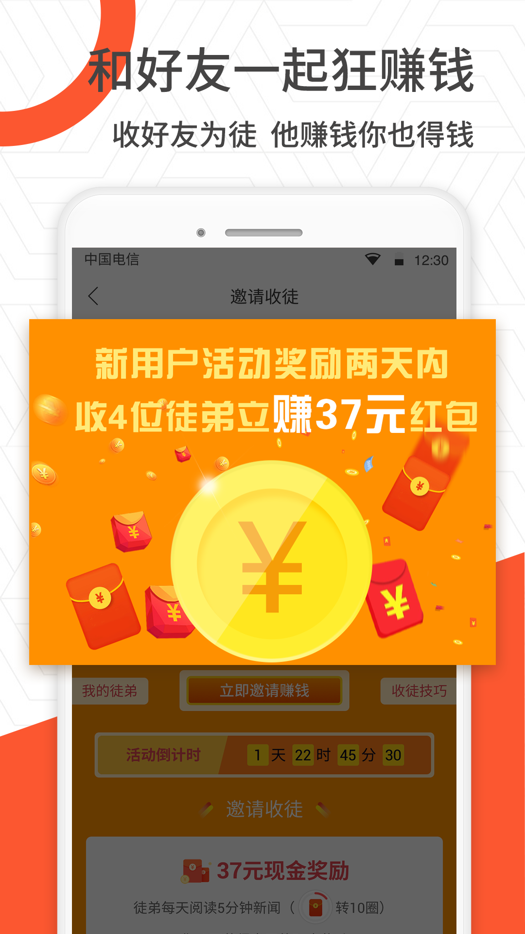 网赚挣钱视频