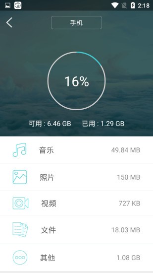 千星文件 千星文件