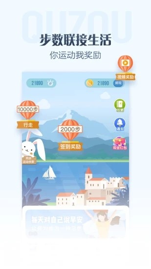 路路赚