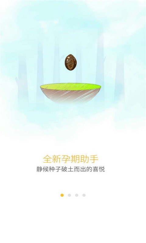 亲宝宝买买 亲宝宝买买