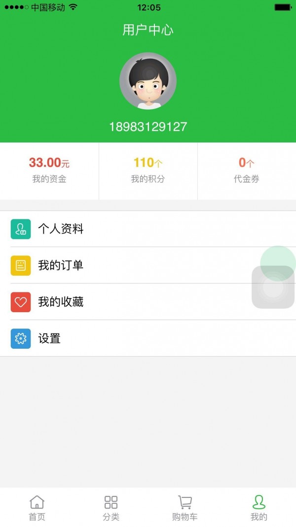汇佳特卖