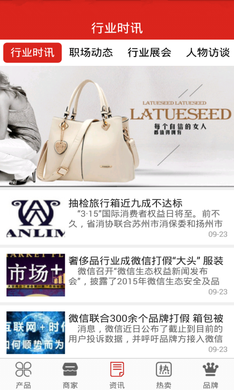 箱包特卖网
