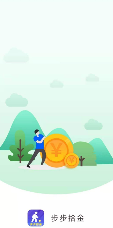 步步拾金