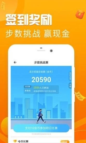 步小兑