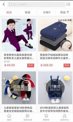 伊贝诺萌 伊贝诺萌