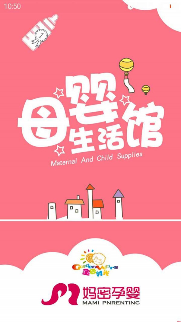 金色时光妈密圈