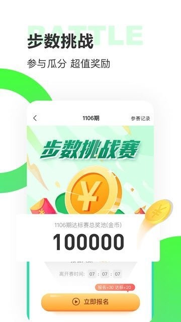 鲤小步