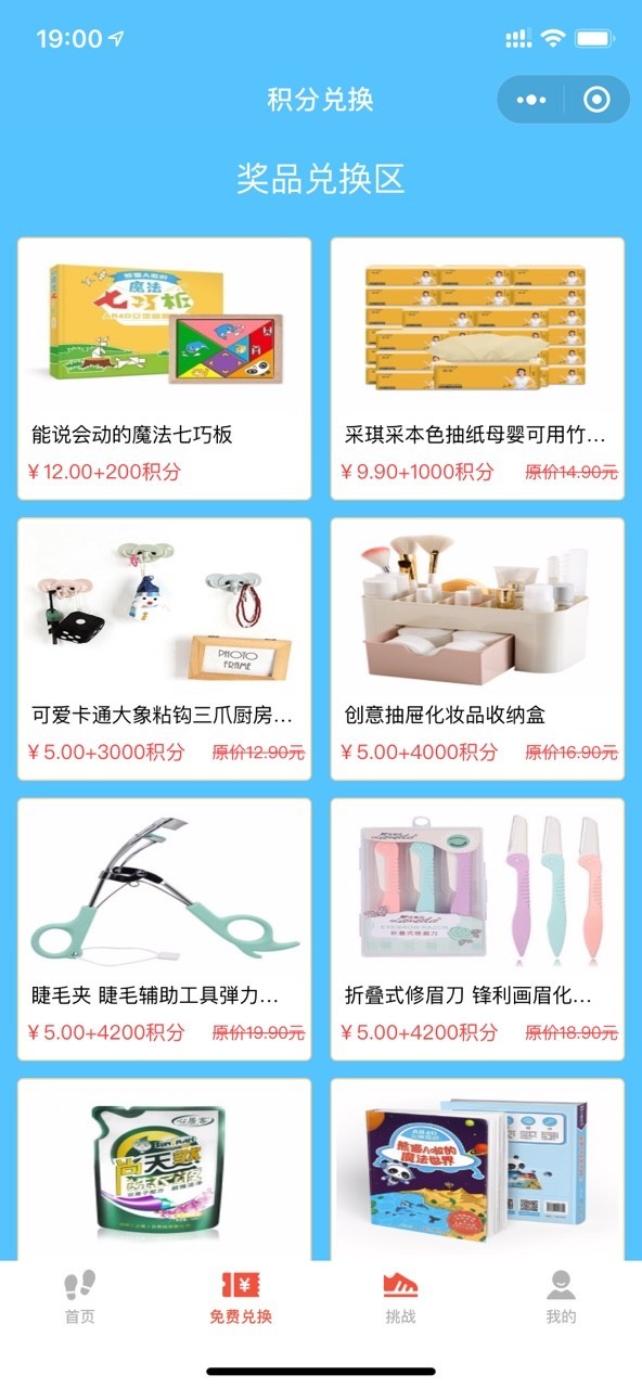 路友圈