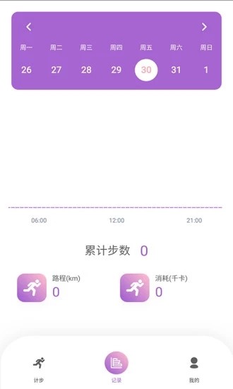 进门运动