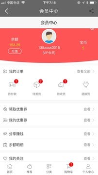 宝妈心选 宝妈心选