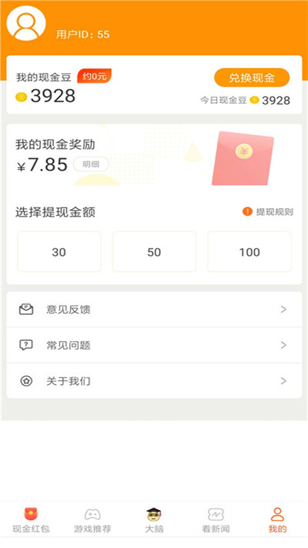 步多宝