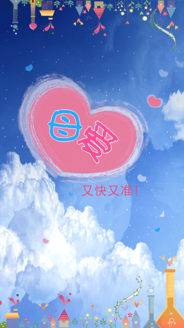 贵州母婴用品网 贵州母婴用品网