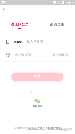 妈妈良品 妈妈良品