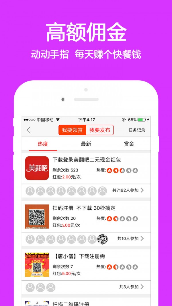 正品打折特卖