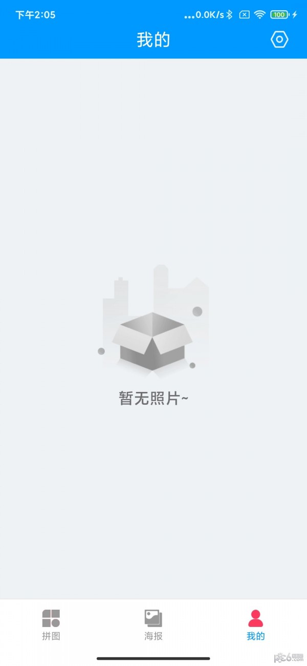 拼图狂想曲