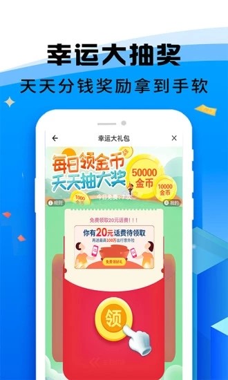 多米运动