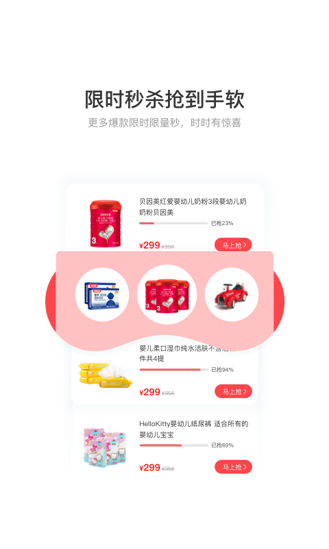 妈妈e站 妈妈e站