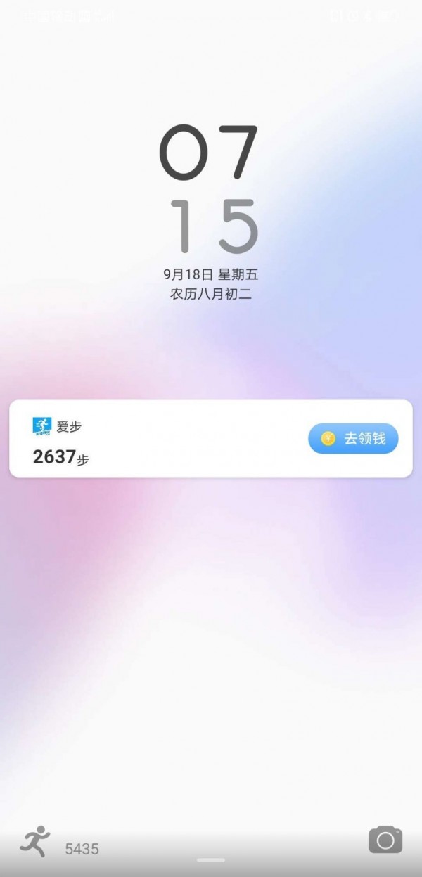 爱步